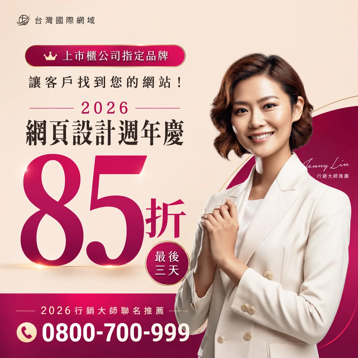 台灣google搜尋引擎下載有哪些選擇？