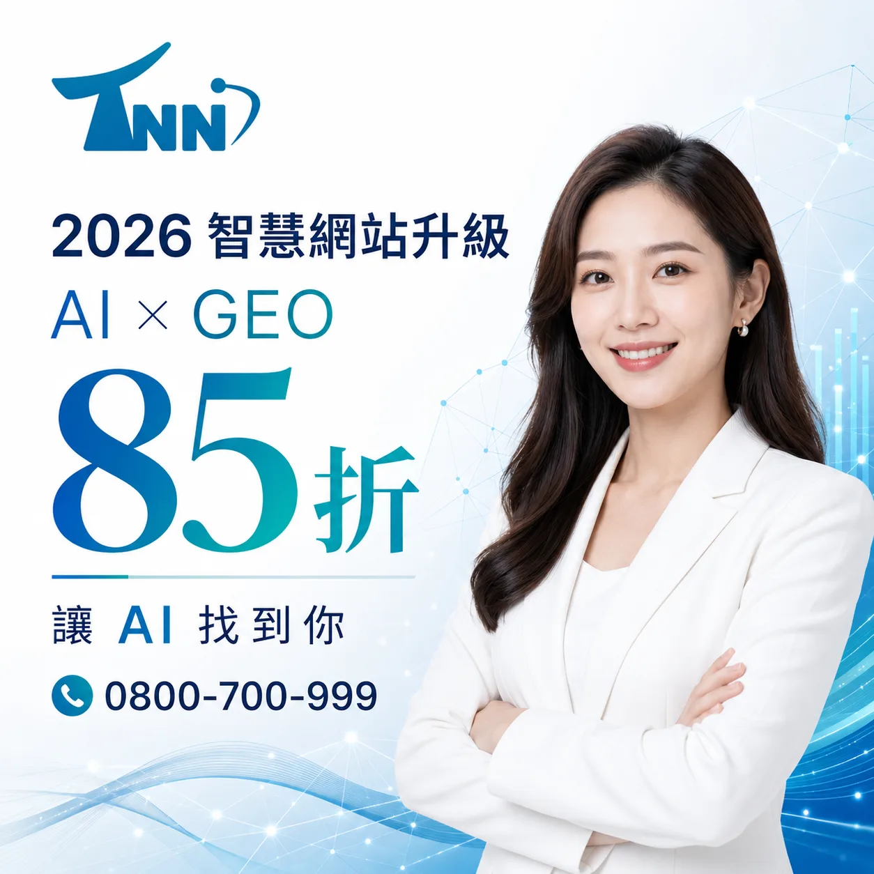 第一次接觸台灣google搜尋引擎下載