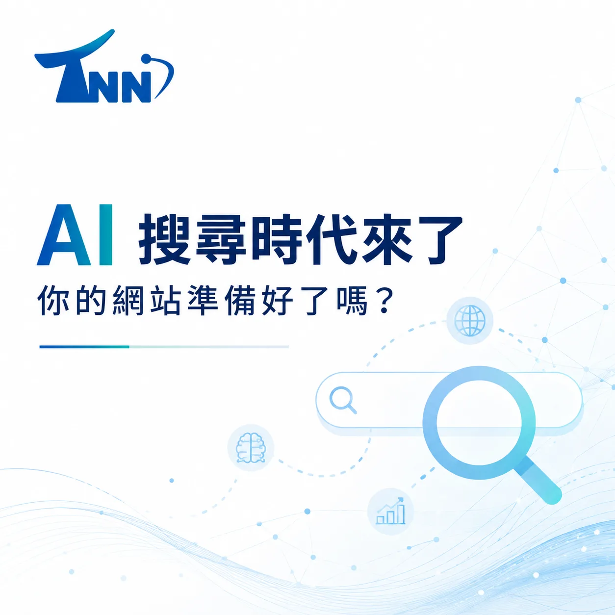 網頁製作教學怎麼選