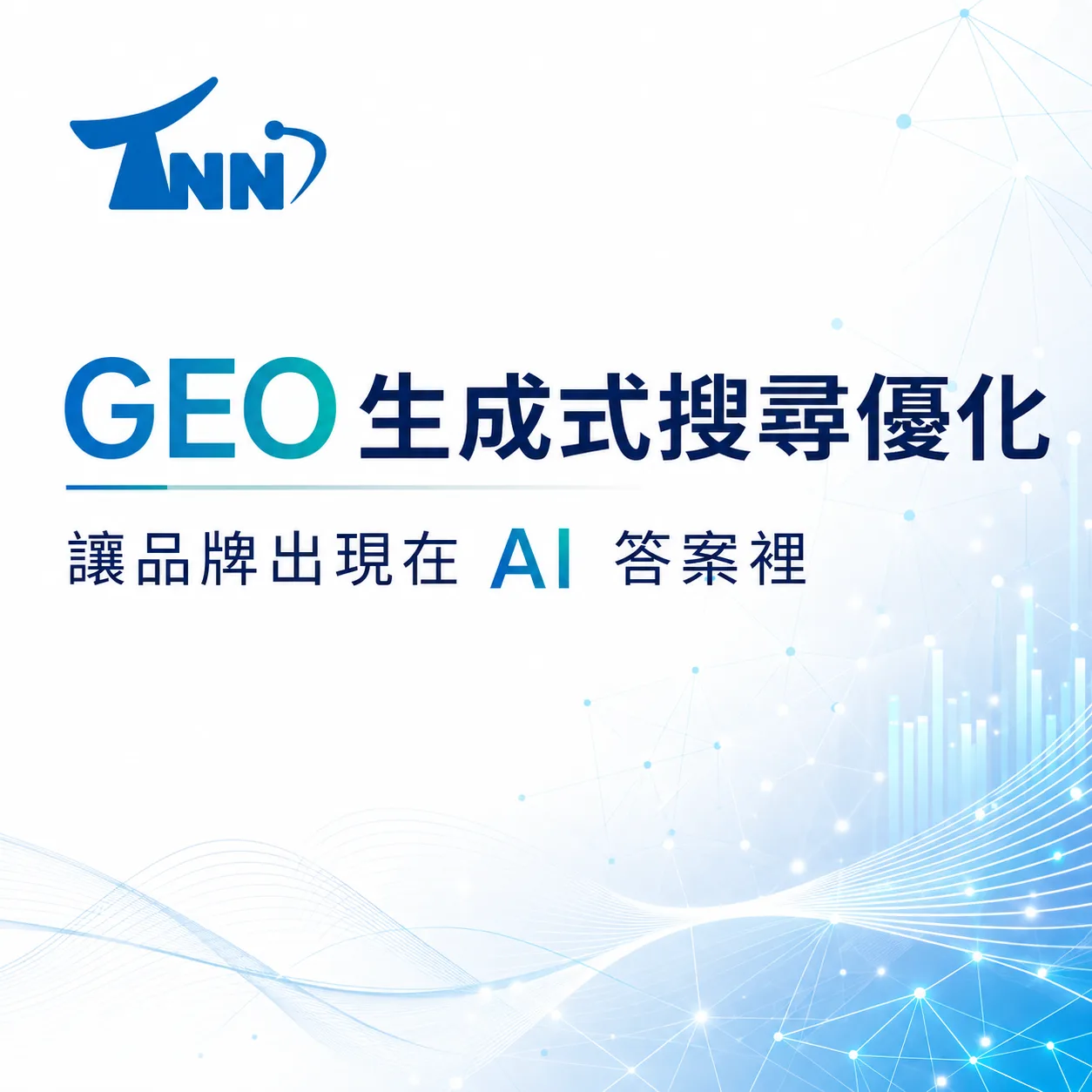 網頁製作教學推薦