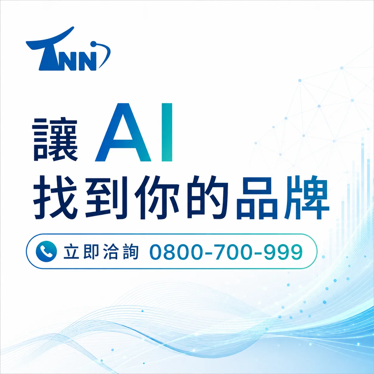台灣google搜尋引擎下載操作流程